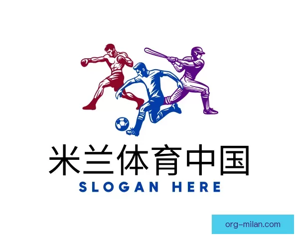 认识米兰体育